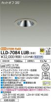 LLD-7084LUB
