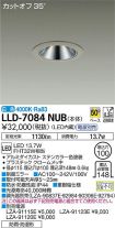 LLD-7084NUB