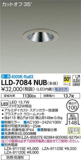 LLD-7084NUB
