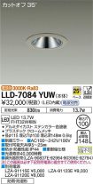 LLD-7084YUW