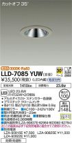 LLD-7085YUW