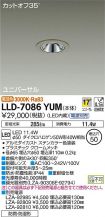 LLD-7086YUM