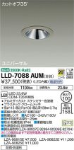 LLD-7088AUM