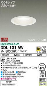 DDL-131AW