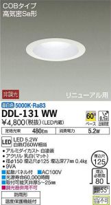 DDL-131WW