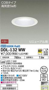 DDL-132WW