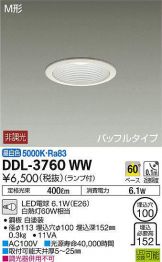 DDL-3760WW