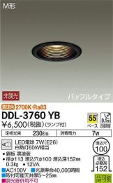 DDL-3760YB