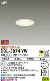 DDL-3874YW