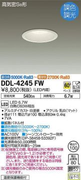 DDL-4245FW