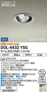 DOL-4432YSG