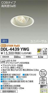 DDL-4439YWG