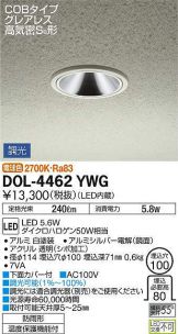 DOL-4462YWG