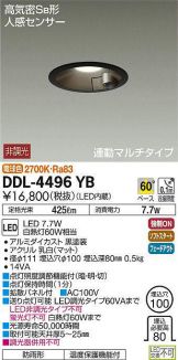 DDL-4496YB