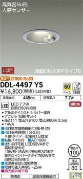 DDL-4497YS