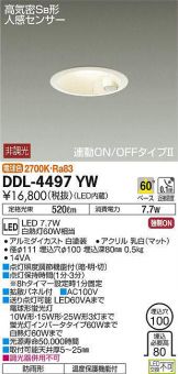 DDL-4497YW