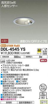 DDL-4545YS