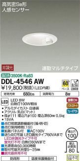 DDL-4546AW