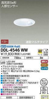 DDL-4546WW