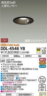 DDL-4546YB