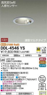 DDL-4546YS