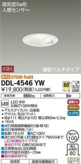DDL-4546YW