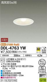 DDL-4763YW