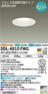 DDL-4810FWG