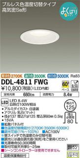 DDL-4811FWG