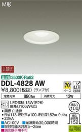 DDL-4828AW