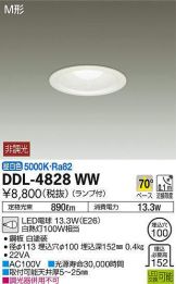 DDL-4828WW
