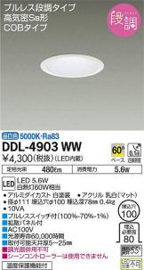 DDL-4903WW