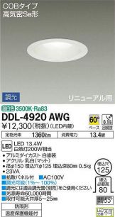 DDL-4920AWG