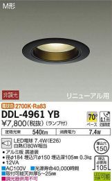 DDL-4961YB
