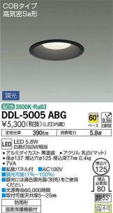 DDL-5005ABG