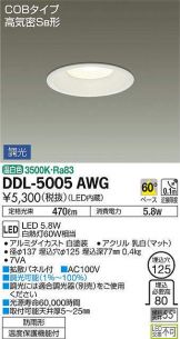 DDL-5005AWG