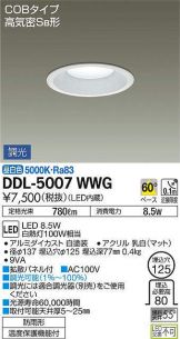 DDL-5007WWG