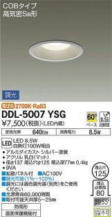DDL-5007YSG