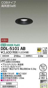 DDL-5101AB