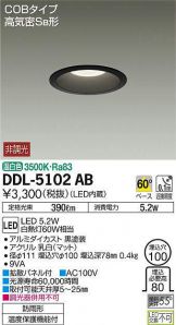 DDL-5102AB