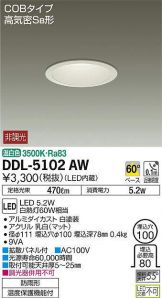 DDL-5102AW
