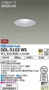 DDL-5102WS
