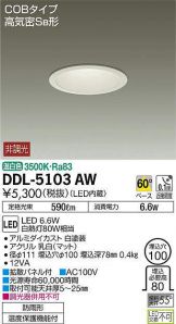 DDL-5103AW
