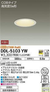 DDL-5103YW