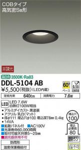 DDL-5104AB