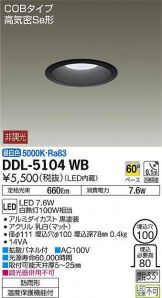 DDL-5104WB
