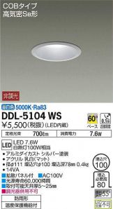 DDL-5104WS