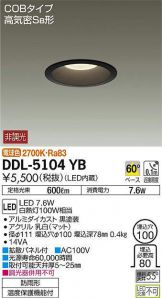 DDL-5104YB