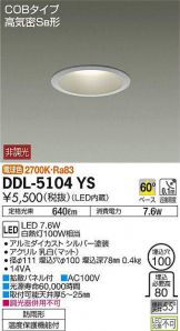 DDL-5104YS