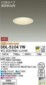 DDL-5104YW